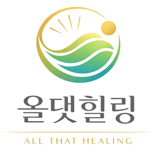 올댓힐링