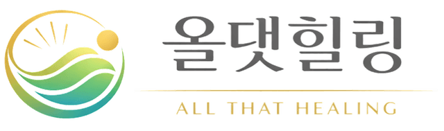 올댓힐링
